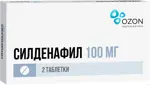 Силденафил, 100 мг, таблетки, покрытые пленочной оболочкой, 2 шт. фото