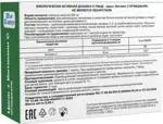 Цинк + Витамин С, капсулы, 30 шт. Цинк + Витамин С, капсулы, 30 шт. фото 2