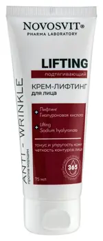 Novosvit lifting крем-лифтинг для лица подтягивающий, крем, 75 мл, 1 шт. Novosvit lifting крем-лифтинг для лица подтягивающий, крем, 75 мл, 1 шт. фото 1