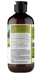 Planeta Organica ticket to New Zealand Шампунь для объема волос уплотняющий, шампунь, 400 мл, 1 шт. фото 2