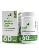 Naturalsupp Аргинин Орнитин Лизин, капсулы, 60 шт. Naturalsupp Аргинин Орнитин Лизин, капсулы, 60 шт. фото 1