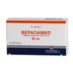 Верапамил, 80 мг, таблетки, покрытые оболочкой, 30 шт. фото