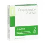 Ондансетрон, 2 мг/мл, раствор для внутривенного и внутримышечного введения, 2 мл, 5 шт. фото 