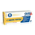 911 с ядом гюрзы крем-бальзам для тела, крем-бальзам, 50 мл, 1 шт. фото