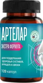 Артелар Экстра формула Хондроитин+Глюкозамин+Гиалуроновая кислота+МСМ, капсулы, 120 шт. Артелар Экстра формула Хондроитин+Глюкозамин+Гиалуроновая кислота+МСМ, капсулы, 120 шт. фото 2