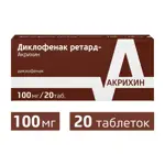 Диклофенак ретард-Акрихин, 100 мг, таблетки пролонгированного действия, покрытые пленочной оболочкой, 20 шт. фото 2