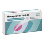 Панкреатин 20000, 20000 ЕД, таблетки кишечнорастворимые, покрытые пленочной оболочкой, 20 шт. фото 