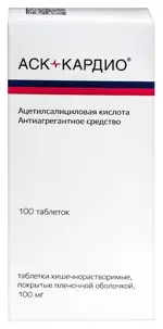 АСК-кардио, 100 мг, таблетки, покрытые кишечнорастворимой оболочкой, 100 шт. фото