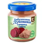 Бабушкино Лукошко Пюре, 6+ мес, пюре, 100 г, 1 шт, говядина + свекла фото