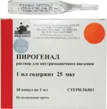 Пирогенал, 25 мкг/мл, раствор для внутримышечного введения, 1 мл, 10 шт. фото 