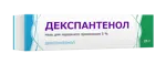 Декспантенол, 5%, мазь для наружного применения, 25г, 1 шт. фото 