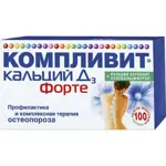 Компливит кальций Д3 форте, 500 мг+400 МЕ, таблетки жевательные, 100 шт, мята Компливит кальций Д3 форте, 500 мг+400 МЕ, таблетки жевательные, 100 шт, мята фото 1