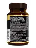 Awochactive Womens Formula витаминно-минеральный комплекс 19 в 1, таблетки, 60 шт. Awochactive Womens Formula витаминно-минеральный комплекс 19 в 1, таблетки, 60 шт. фото 2