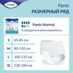 Tena Pants Normal Подгузники-трусы для взрослых, Medium M (2), 10 шт, 80-110 см Tena Pants Normal Подгузники-трусы для взрослых, Medium M (2), 10 шт, 80-110 см фото 5