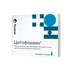 Цитофлавин, раствор для внутривенного введения, 10 мл, 10 шт. фото 