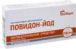 Повидон-йод, 200 мг, суппозитории вагинальные, 10 шт. фото