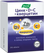 Эвалар Цинк + D + С + Кверцетин, таблетки, 200 шт. фото 