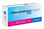 Левоцетиризин АВВА, 5 мг, таблетки, покрытые пленочной оболочкой, 30 шт. фото 