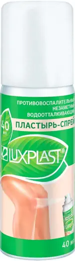Luxplast Пластырь-спрей, спрей, 40 мл, 1 шт. фото 2