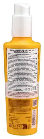Bioderma Photoderma Спрей для лица и тела солнцезащитный SPF50+, спрей, 200 мл, 1 шт. фото 2