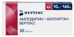 Амлодипин + Валсартан Вертекс, 10 мг+160 мг, таблетки, покрытые пленочной оболочкой, 30 шт. Амлодипин + Валсартан Вертекс, 10 мг+160 мг, таблетки, покрытые пленочной оболочкой, 30 шт. фото 1