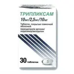 Трипликсам, 10 мг + 2.5 мг + 10 мг, таблетки, покрытые пленочной оболочкой, 30 шт. фото 