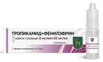 Тропикамид + Фенилэфрин, 8 мг/мл + 50 мг/мл, капли глазные, 10 мл, 1 шт. фото