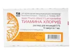 Тиамин, 50 мг/мл, раствор для внутримышечного введения, 1 мл, 10 шт. фото 