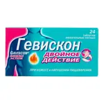 Гевискон Двойное Действие, 250 мг + 106,5 мг + 187,5 мг, таблетки жевательные, 24 шт, мята фото 