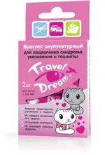 Travel Dream браслет акупунктурный, 2 шт, для девочек (с изображением кошки) фото