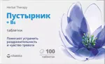 Витатека Пустырник + Витамин В6, таблетки, 100 шт. Витатека Пустырник + Витамин В6, таблетки, 100 шт. фото 1