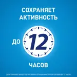 Тизин Классик, 0.05%, спрей назальный дозированный, 10 мл, 1 шт. фото 6