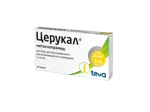 Церукал, 5 мг/мл, раствор для внутривенного и внутримышечного введения, 2 мл, 10 шт. фото