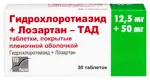 Гидрохлоротиазид+Лозартан-ТАД, 12.5 мг+50 мг, таблетки, покрытые пленочной оболочкой, 30 шт. фото