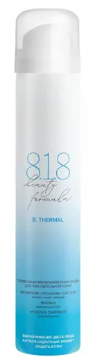8.1.8 Beauty formula B. Thermal, вода термальная, 75 мл, 1 шт, для чувствительной кожи фото