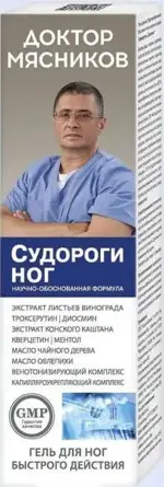 Доктор Мясников Гель для ног Судороги ног, бальзам для ног, 125 мл, 1 шт. фото