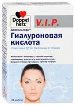 Доппельгерц VIP Гиалуроновая кислота+Биотин+Q10+Витамин С+Цинк, 930 мг, капсулы, 30 шт. фото