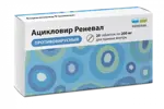 Ацикловир Реневал, 200 мг, таблетки, 20 шт. фото