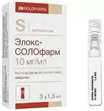 Элокс-СОЛОфарм, 10 мг/мл, раствор для внутримышечного введения, 1.5 мл, 3 шт. фото