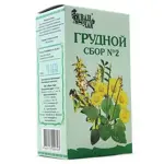 Грудной сбор №2, сбор лекарственный, 50 г, 1 шт. фото