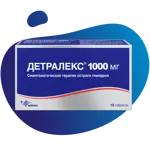 Детралекс, 1000 мг, таблетки, покрытые пленочной оболочкой, 18 шт. Детралекс, 1000 мг, таблетки, покрытые пленочной оболочкой, 18 шт. фото 1