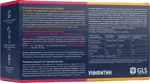 GLS Унифитин комплекс для снижения веса, порошки, 28 шт, апельсин + малина GLS Унифитин комплекс для снижения веса, порошки, 28 шт, апельсин + малина фото 2
