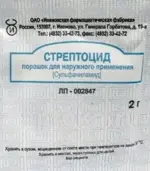 Стрептоцид, порошок для наружного применения, 2 г, 1 шт. фото