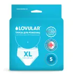 Lovular Трусы для рожениц одноразовые, XL, 5 шт. фото