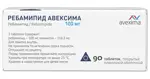 Ребамипид Авексима, 100 мг, таблетки, покрытые пленочной оболочкой, 90 шт. фото 2