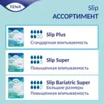 Tena Slip Plus Подгузники для взрослых, Large L (3), 10 шт. Tena Slip Plus Подгузники для взрослых, Large L (3), 10 шт. фото 5