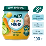 Фрутоняня Пюре, пюре, 100г, 1 шт, говядина + овощи фото 3