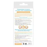 Cettua Полоски для лба и подбородка, 6 шт. Cettua Полоски для лба и подбородка, 6 шт. фото 2