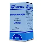 Ципрофлоксацин, 2 мг/мл, раствор для инфузий, 100 мл, 1 шт. фото