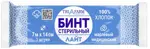 Бинт марлевый медицинский стерильный Лайт, 7 м х 14 см, 1 шт, 28 г/м2 фото